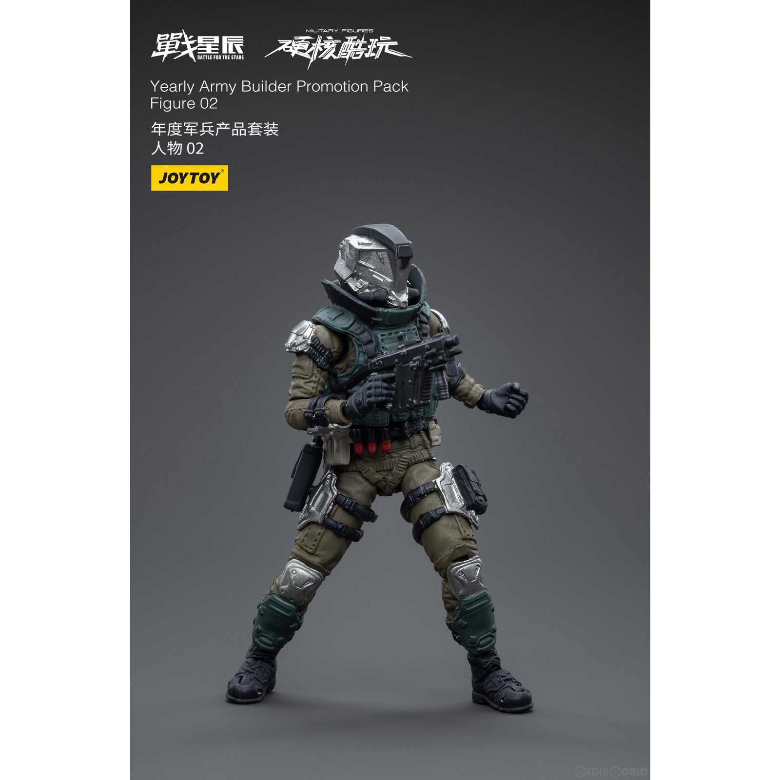 【新品即納】[FIG] アーミービルダー プロモーションパック2023年Ver. フィギュア02 1/18 アクションフィギュア JOYTOY(ジョイトイ) (20230331)