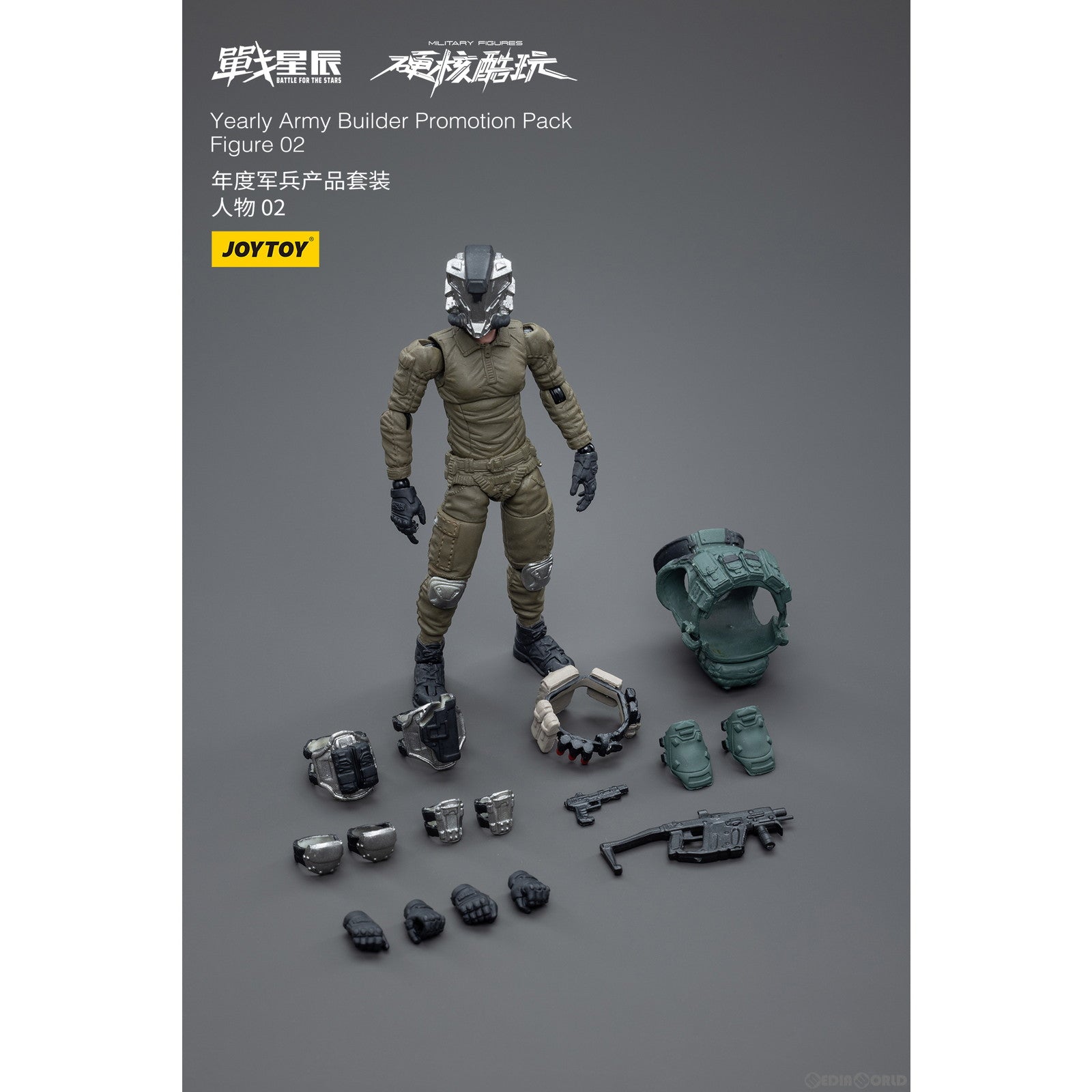 【新品即納】[FIG] アーミービルダー プロモーションパック2023年Ver. フィギュア02 1/18 アクションフィギュア JOYTOY(ジョイトイ) (20230331)