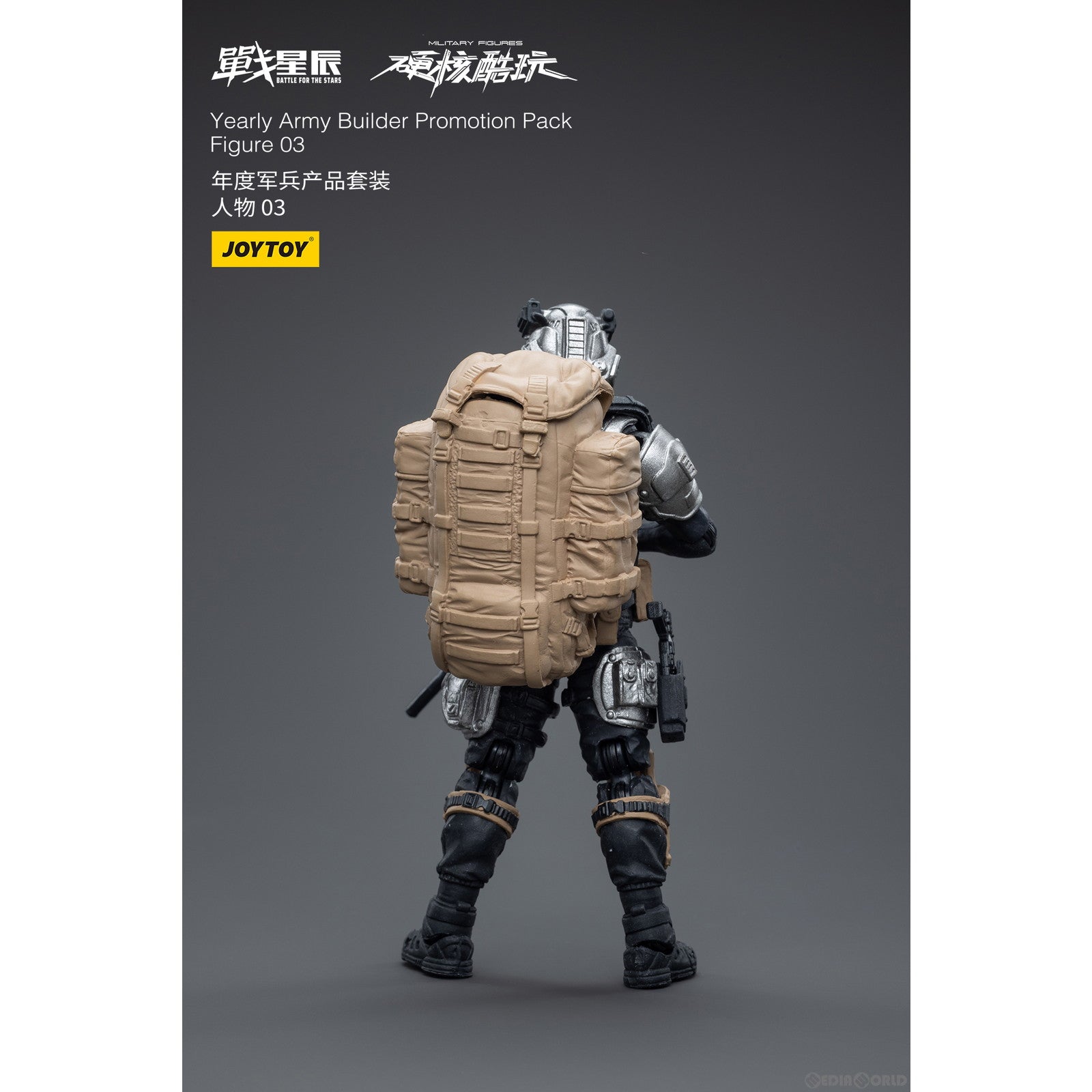 【新品即納】[FIG] アーミービルダー プロモーションパック2023年Ver. フィギュア03 1/18 アクションフィギュア JOYTOY(ジョイトイ) (20230331)