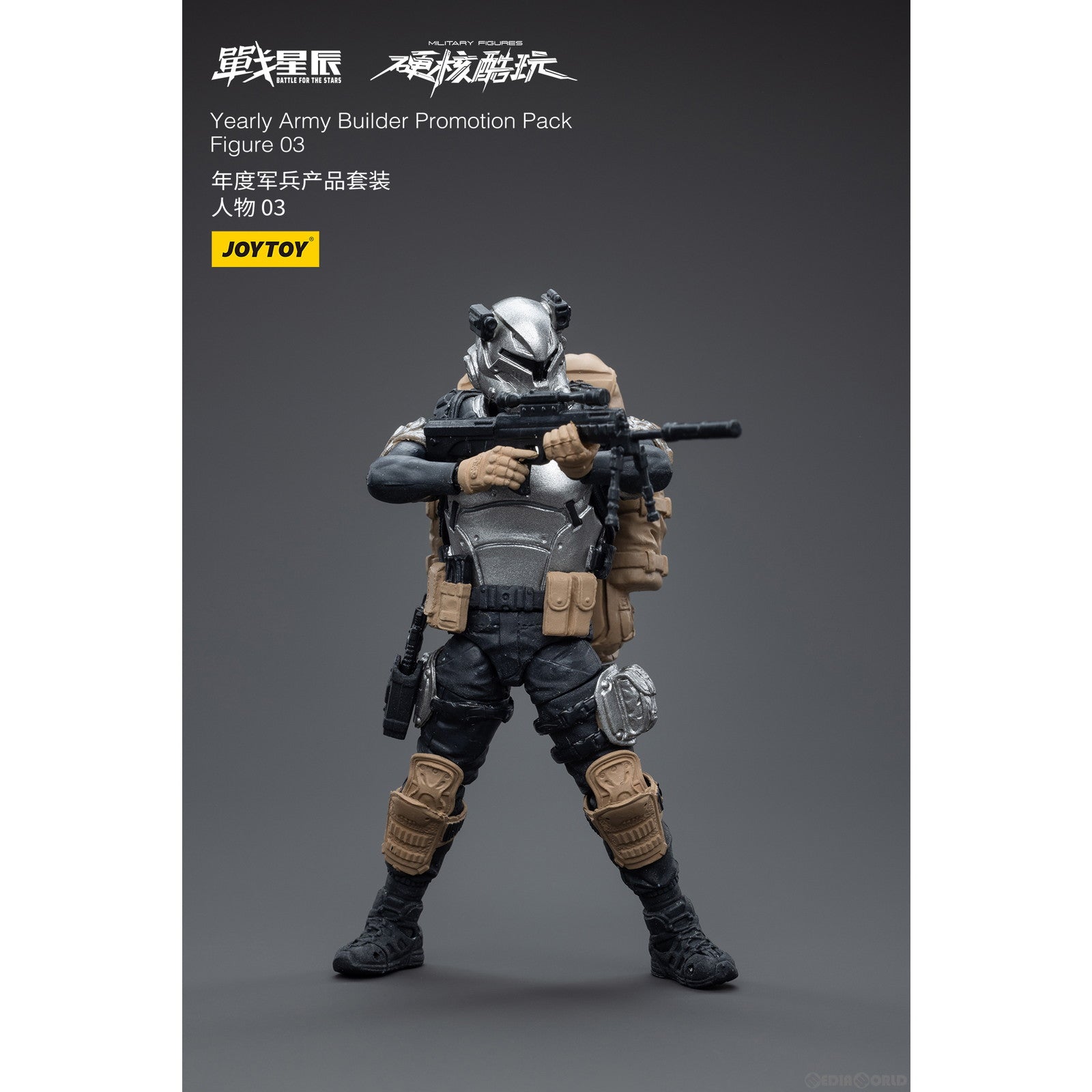 【新品即納】[FIG] アーミービルダー プロモーションパック2023年Ver. フィギュア03 1/18 アクションフィギュア JOYTOY(ジョイトイ) (20230331)