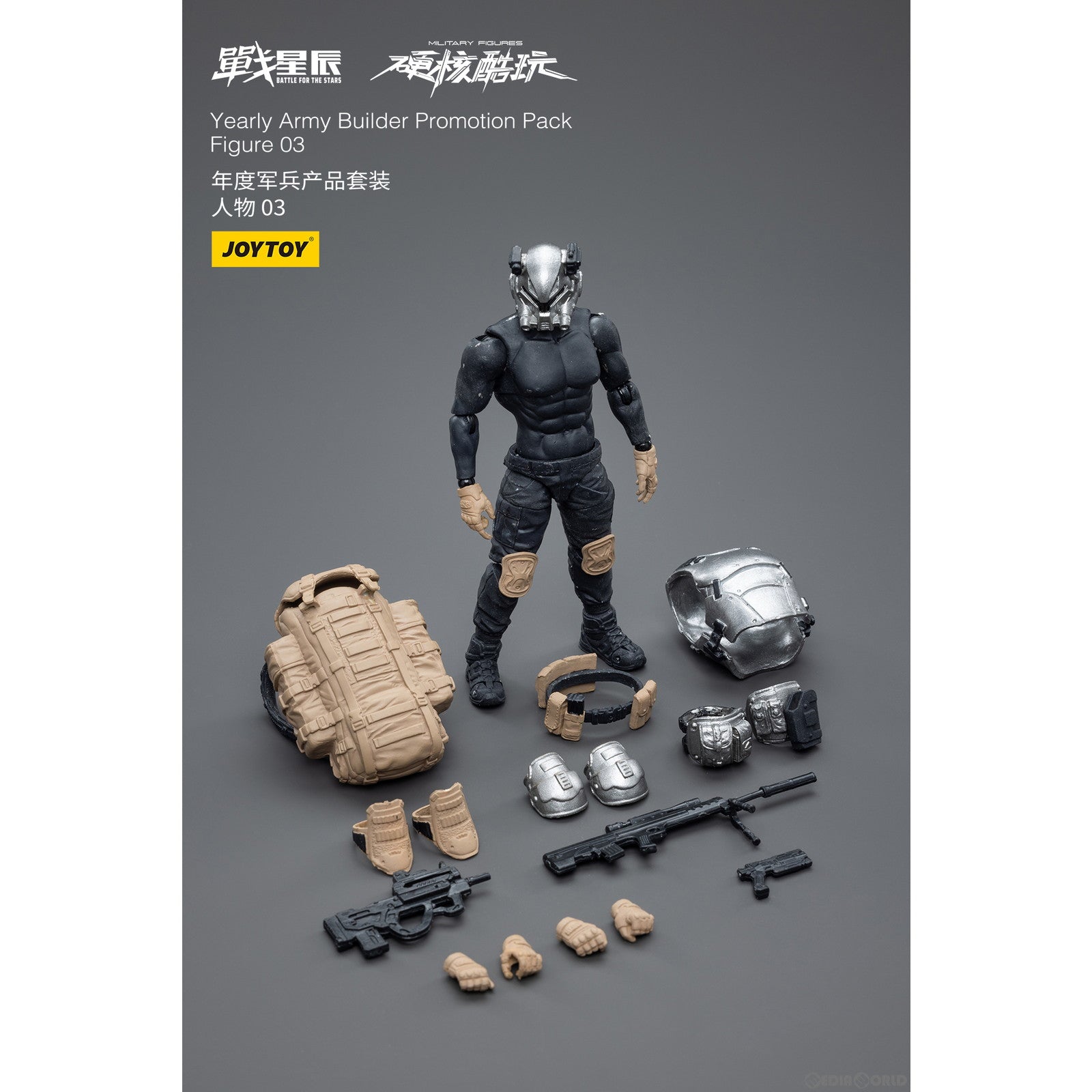 【新品即納】[FIG] アーミービルダー プロモーションパック2023年Ver. フィギュア03 1/18 アクションフィギュア JOYTOY(ジョイトイ) (20230331)