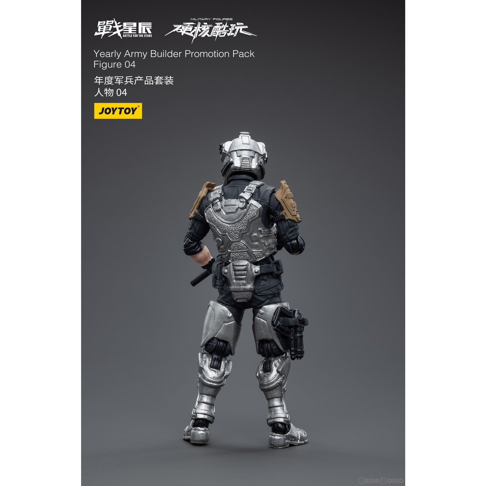 【新品即納】[FIG] アーミービルダー プロモーションパック2023年Ver. フィギュア04 1/18 アクションフィギュア JOYTOY(ジョイトイ) (20230319)