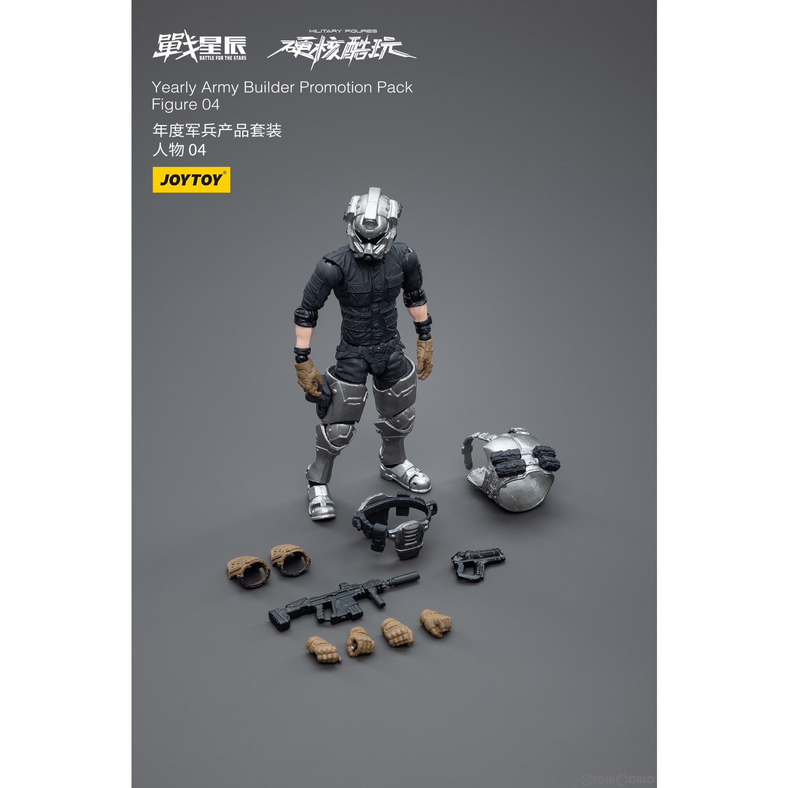 【新品即納】[FIG] アーミービルダー プロモーションパック2023年Ver. フィギュア04 1/18 アクションフィギュア JOYTOY(ジョイトイ) (20230319)