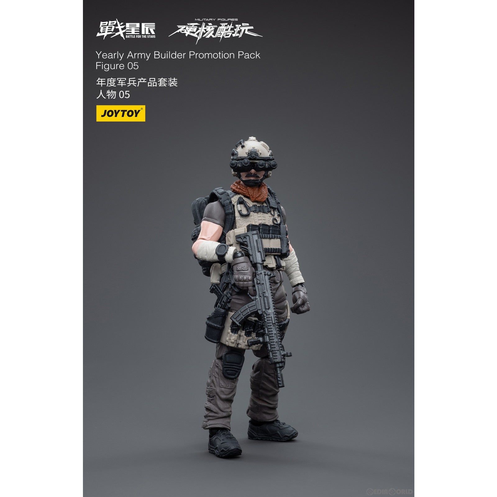 【新品即納】[FIG] アーミービルダー プロモーションパック2023年Ver. フィギュア05 1/18 アクションフィギュア JOYTOY(ジョイトイ) (20230317)