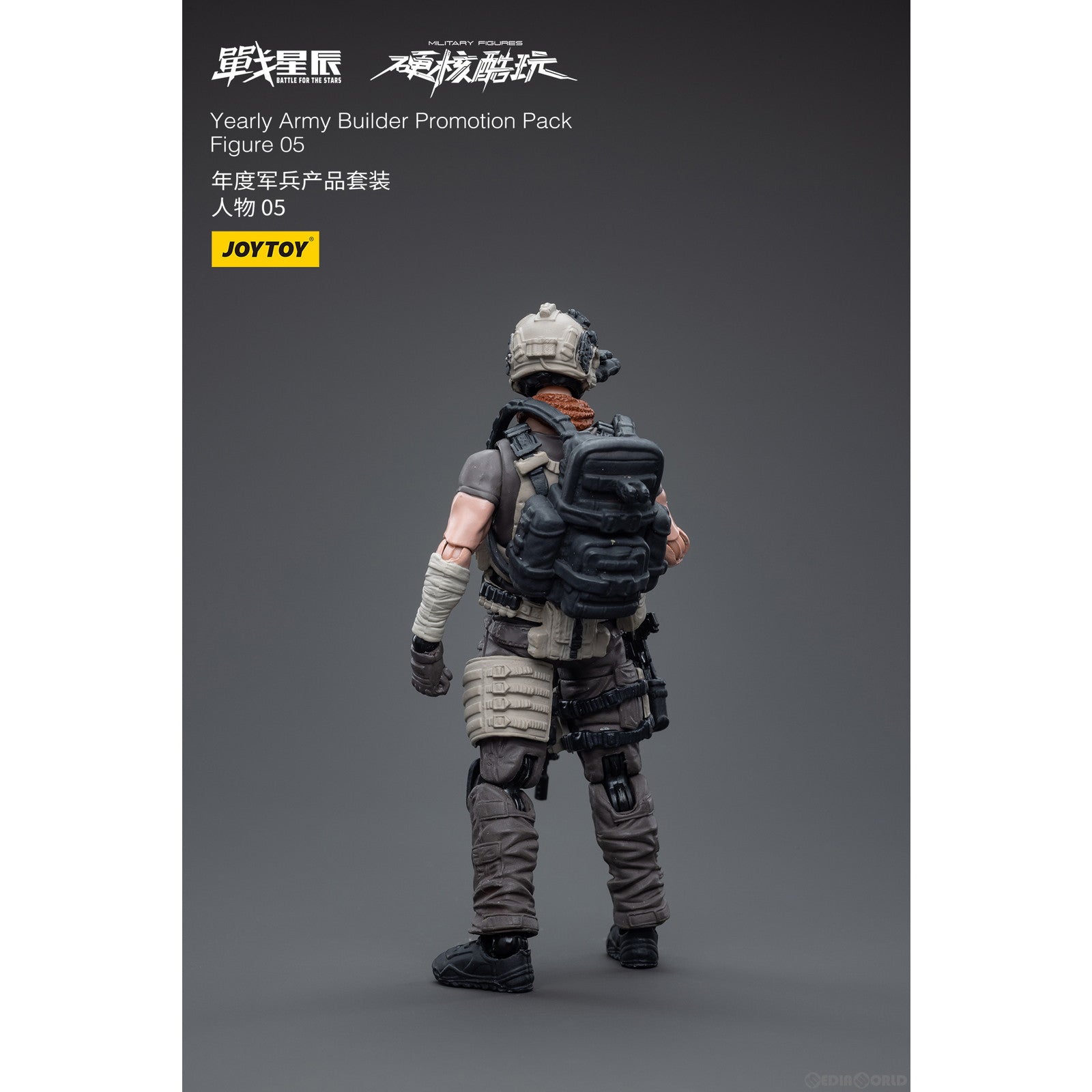 【新品即納】[FIG] アーミービルダー プロモーションパック2023年Ver. フィギュア05 1/18 アクションフィギュア JOYTOY(ジョイトイ) (20230317)