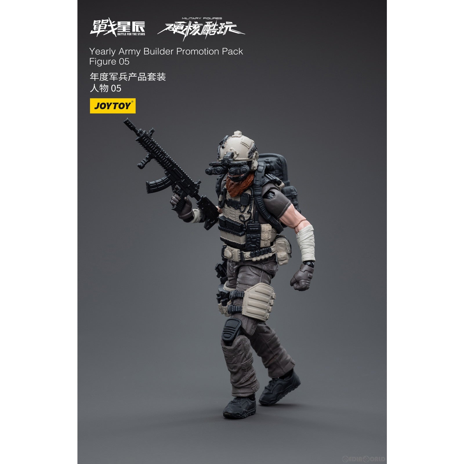 【新品即納】[FIG] アーミービルダー プロモーションパック2023年Ver. フィギュア05 1/18 アクションフィギュア JOYTOY(ジョイトイ) (20230317)