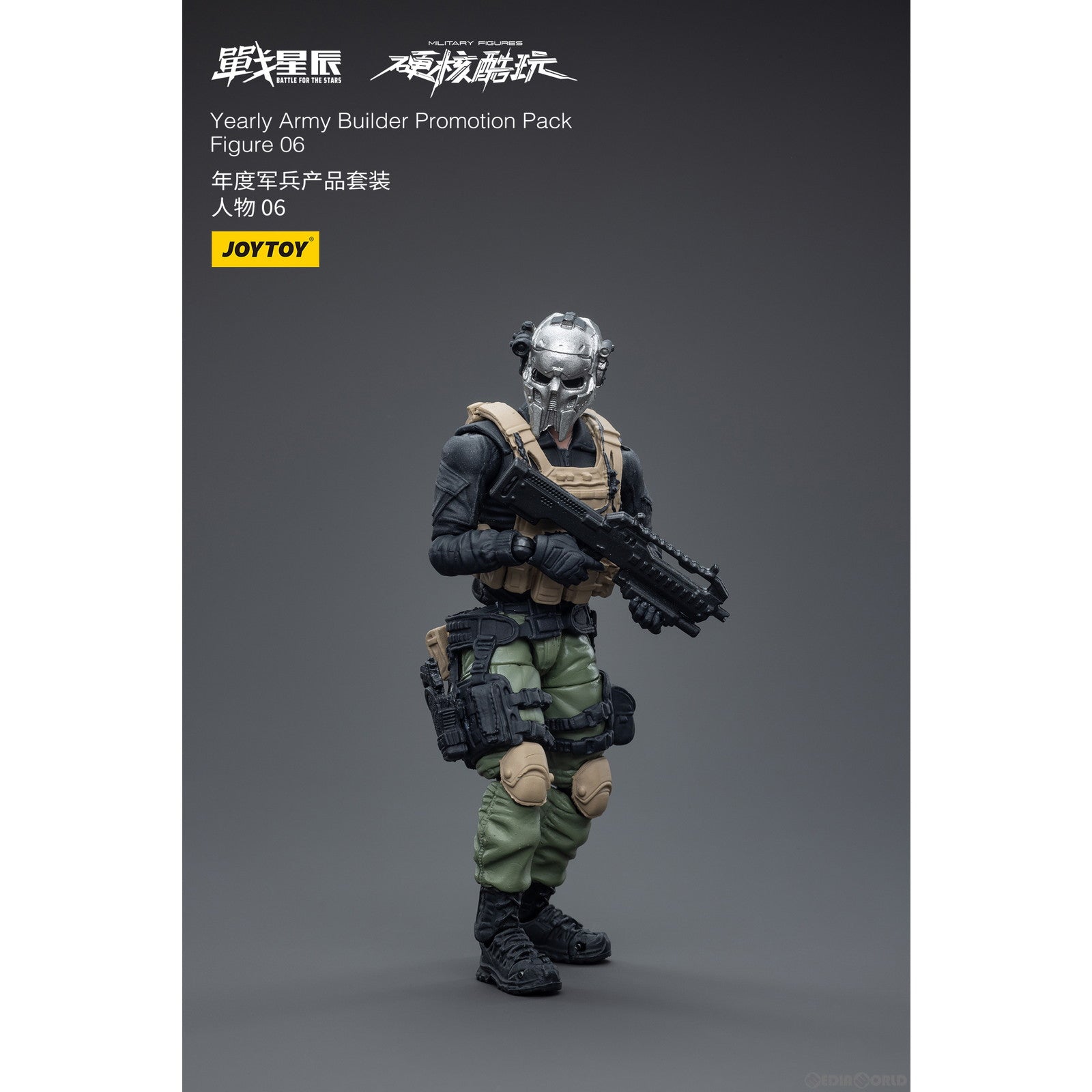 【新品即納】[FIG] アーミービルダー プロモーションパック2023年Ver. フィギュア06 1/18 アクションフィギュア JOYTOY(ジョイトイ) (20230319)