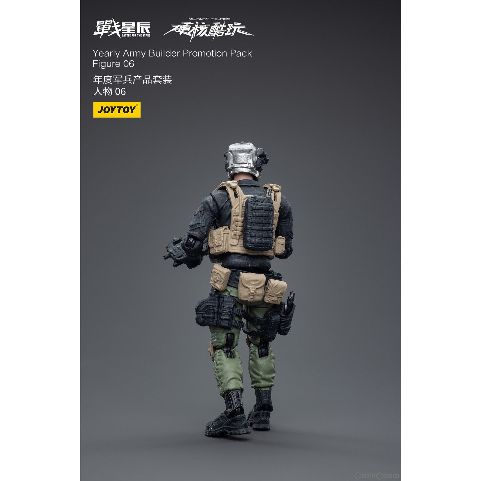 【新品即納】[FIG] アーミービルダー プロモーションパック2023年Ver. フィギュア06 1/18 アクションフィギュア JOYTOY(ジョイトイ) (20230319)