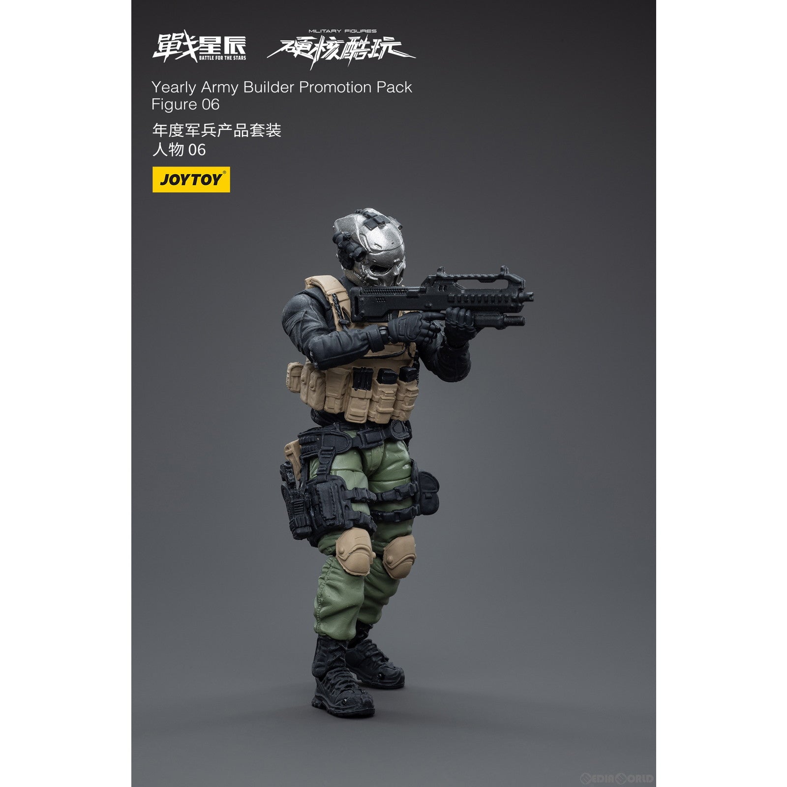 【新品即納】[FIG] アーミービルダー プロモーションパック2023年Ver. フィギュア06 1/18 アクションフィギュア JOYTOY(ジョイトイ) (20230319)
