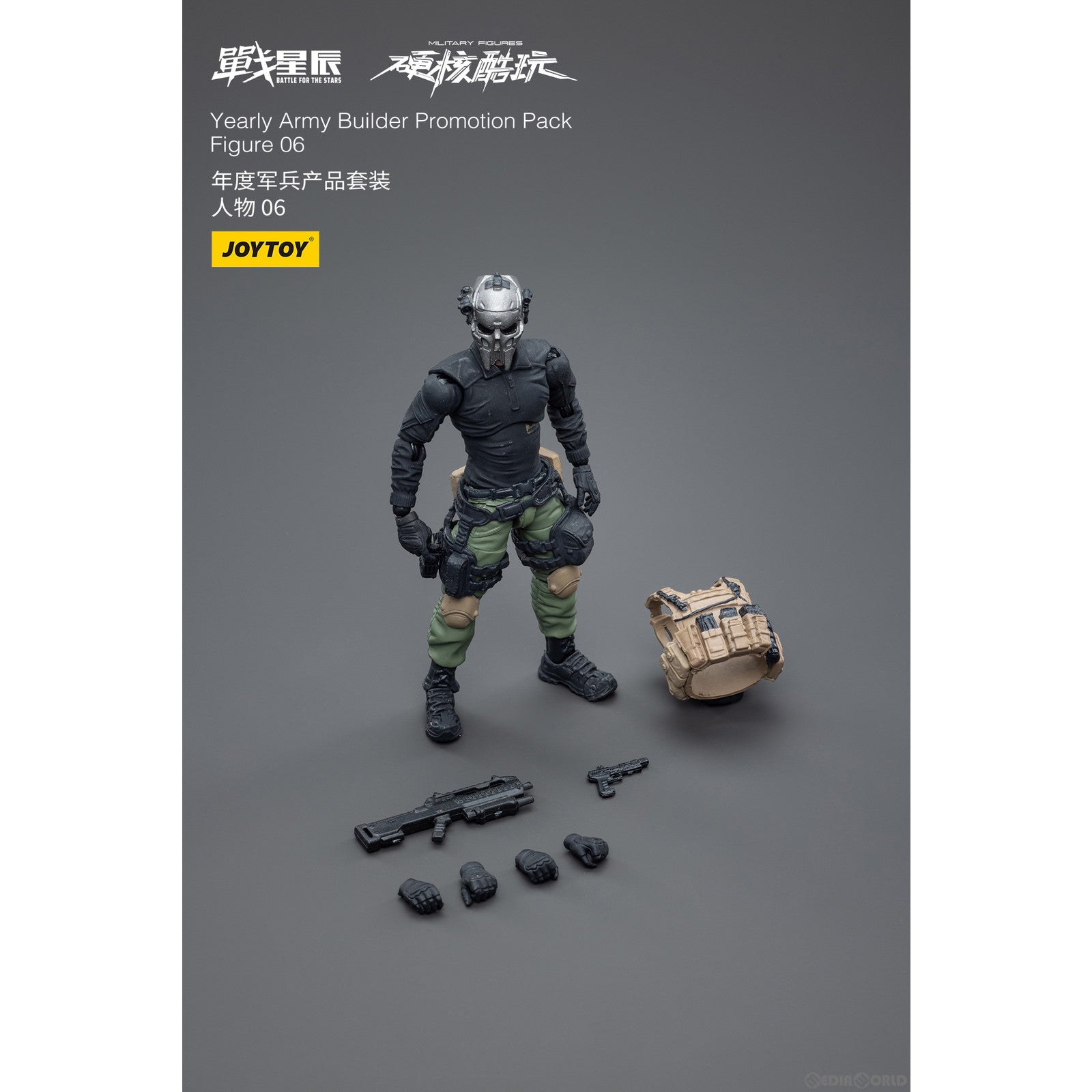 【新品即納】[FIG] アーミービルダー プロモーションパック2023年Ver. フィギュア06 1/18 アクションフィギュア JOYTOY(ジョイトイ) (20230319)