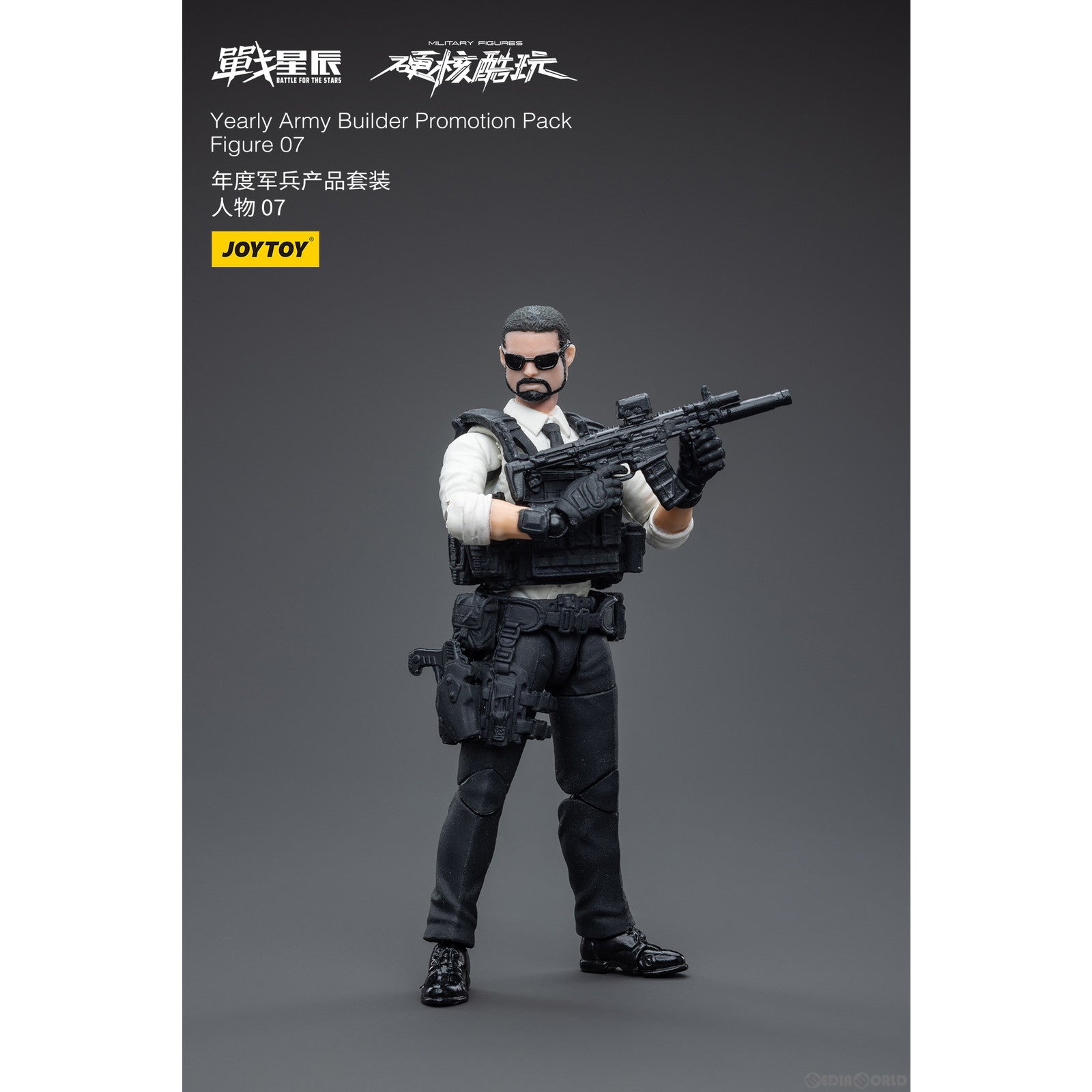 【新品即納】[FIG] アーミービルダー プロモーションパック2023年Ver. フィギュア07 1/18 アクションフィギュア JOYTOY(ジョイトイ) (20230331)