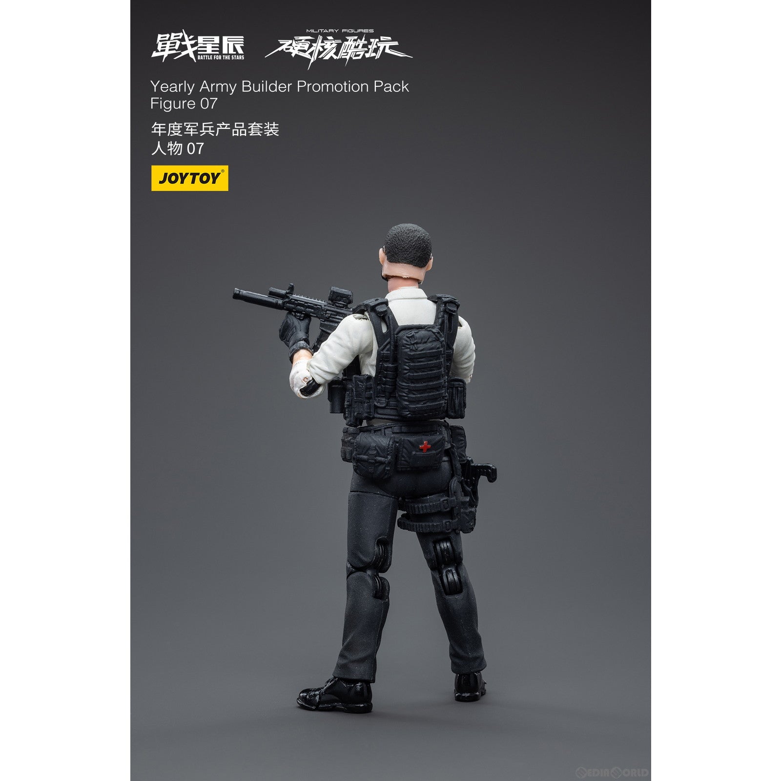 【新品即納】[FIG] アーミービルダー プロモーションパック2023年Ver. フィギュア07 1/18 アクションフィギュア JOYTOY(ジョイトイ) (20230331)