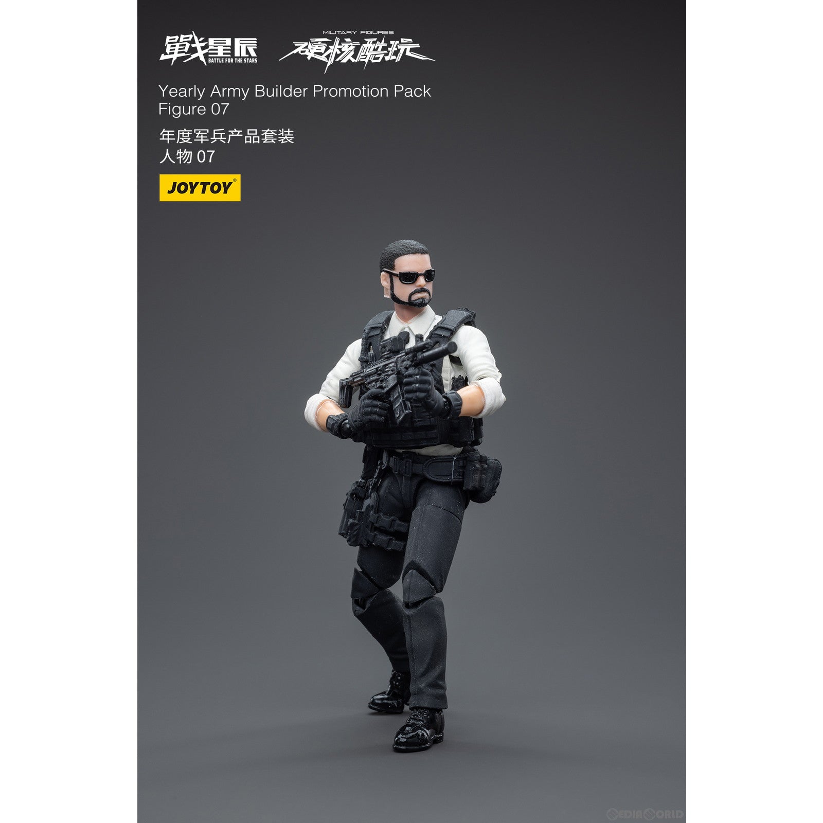 【新品即納】[FIG] アーミービルダー プロモーションパック2023年Ver. フィギュア07 1/18 アクションフィギュア JOYTOY(ジョイトイ) (20230331)