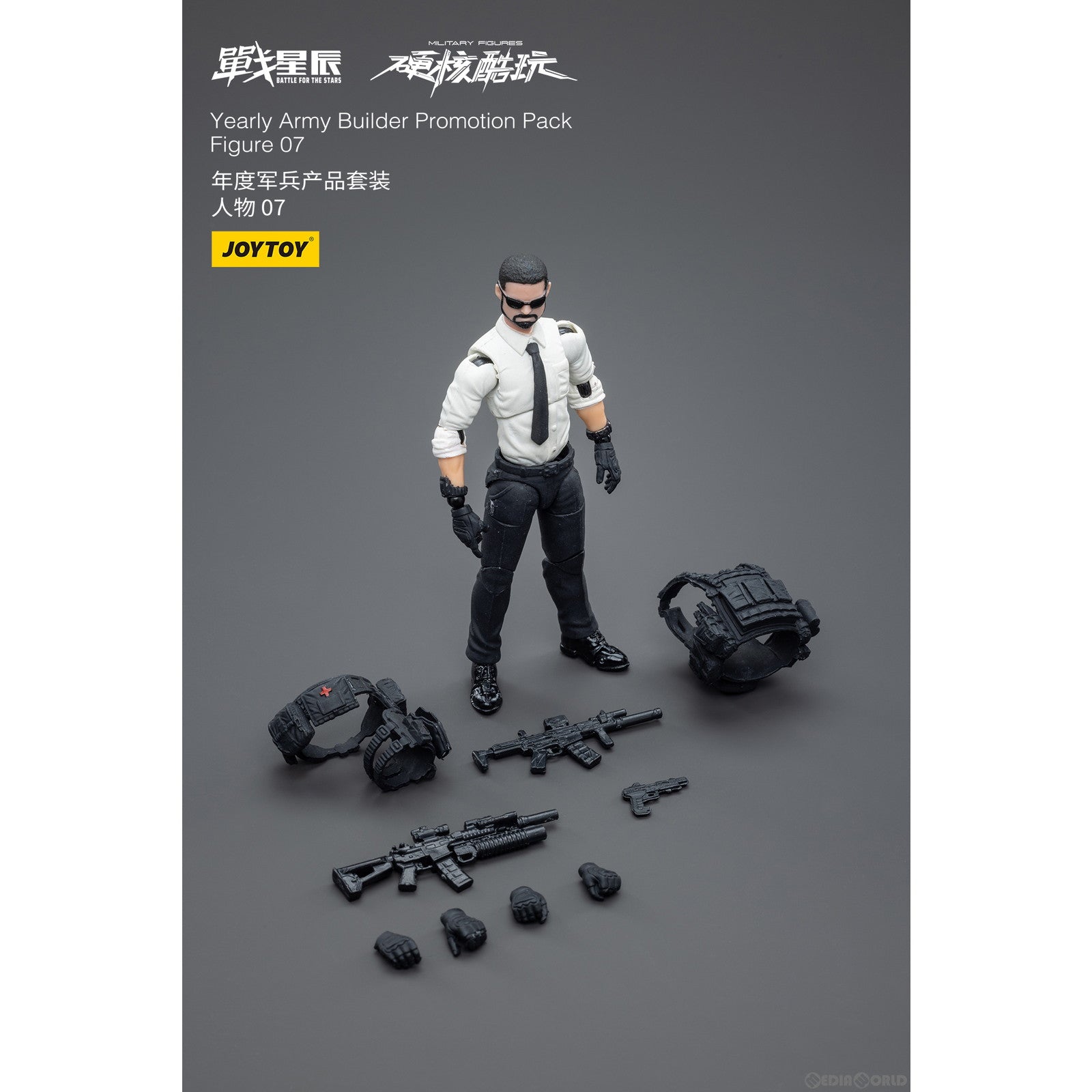 【新品即納】[FIG] アーミービルダー プロモーションパック2023年Ver. フィギュア07 1/18 アクションフィギュア JOYTOY(ジョイトイ) (20230331)