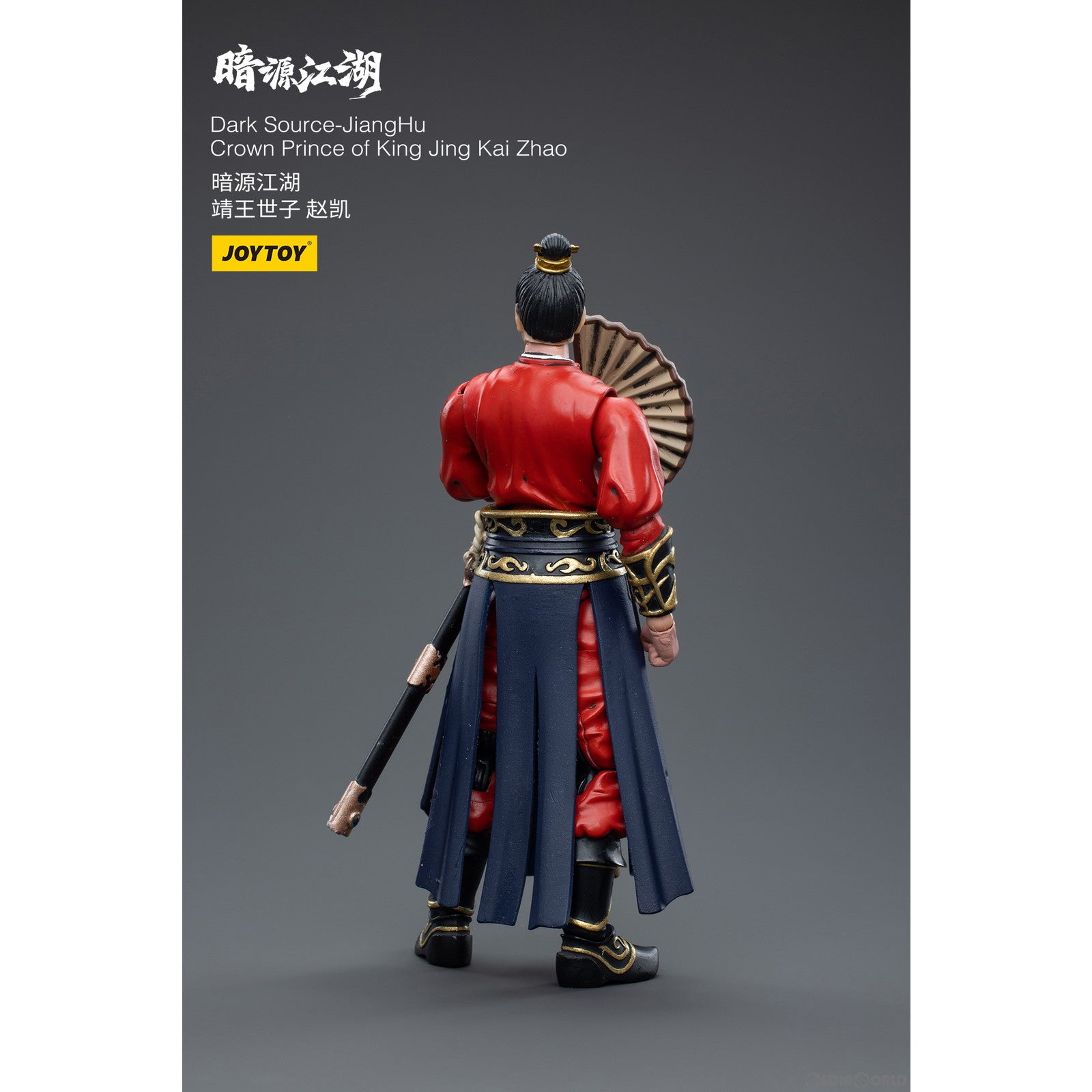 【新品即納】[FIG] 暗源江湖 靖王の世子 趙凱(ちょうかい) 1/18 アクションフィギュア JOYTOY(ジョイトイ) (20230319)