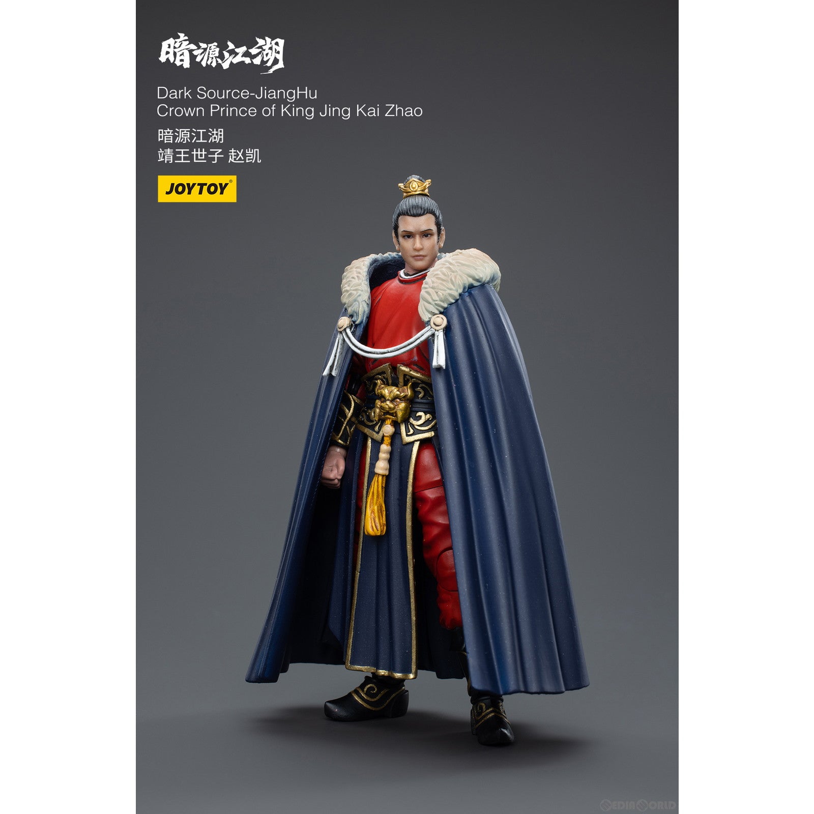 【新品即納】[FIG] 暗源江湖 靖王の世子 趙凱(ちょうかい) 1/18 アクションフィギュア JOYTOY(ジョイトイ) (20230319)