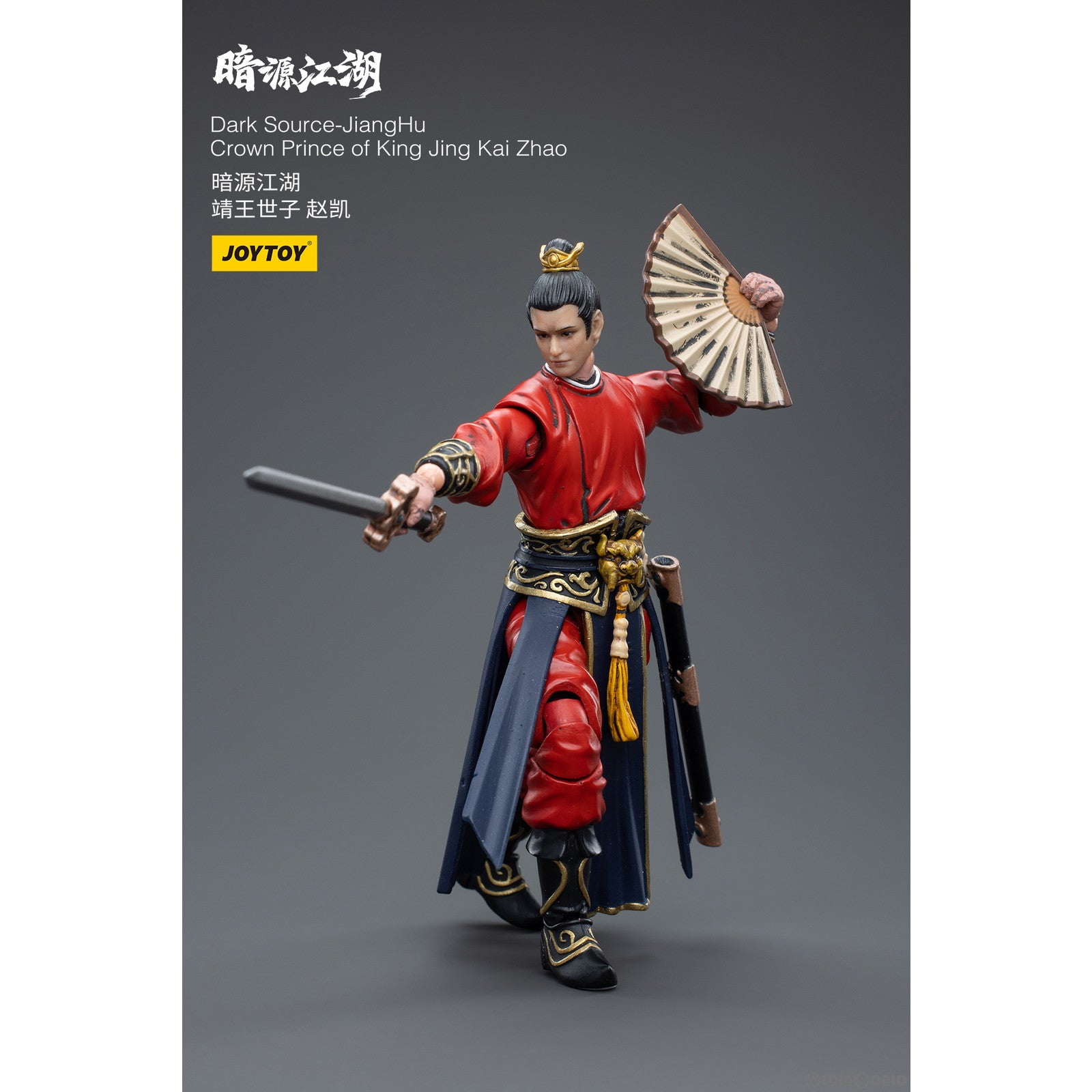 【新品即納】[FIG] 暗源江湖 靖王の世子 趙凱(ちょうかい) 1/18 アクションフィギュア JOYTOY(ジョイトイ) (20230319)