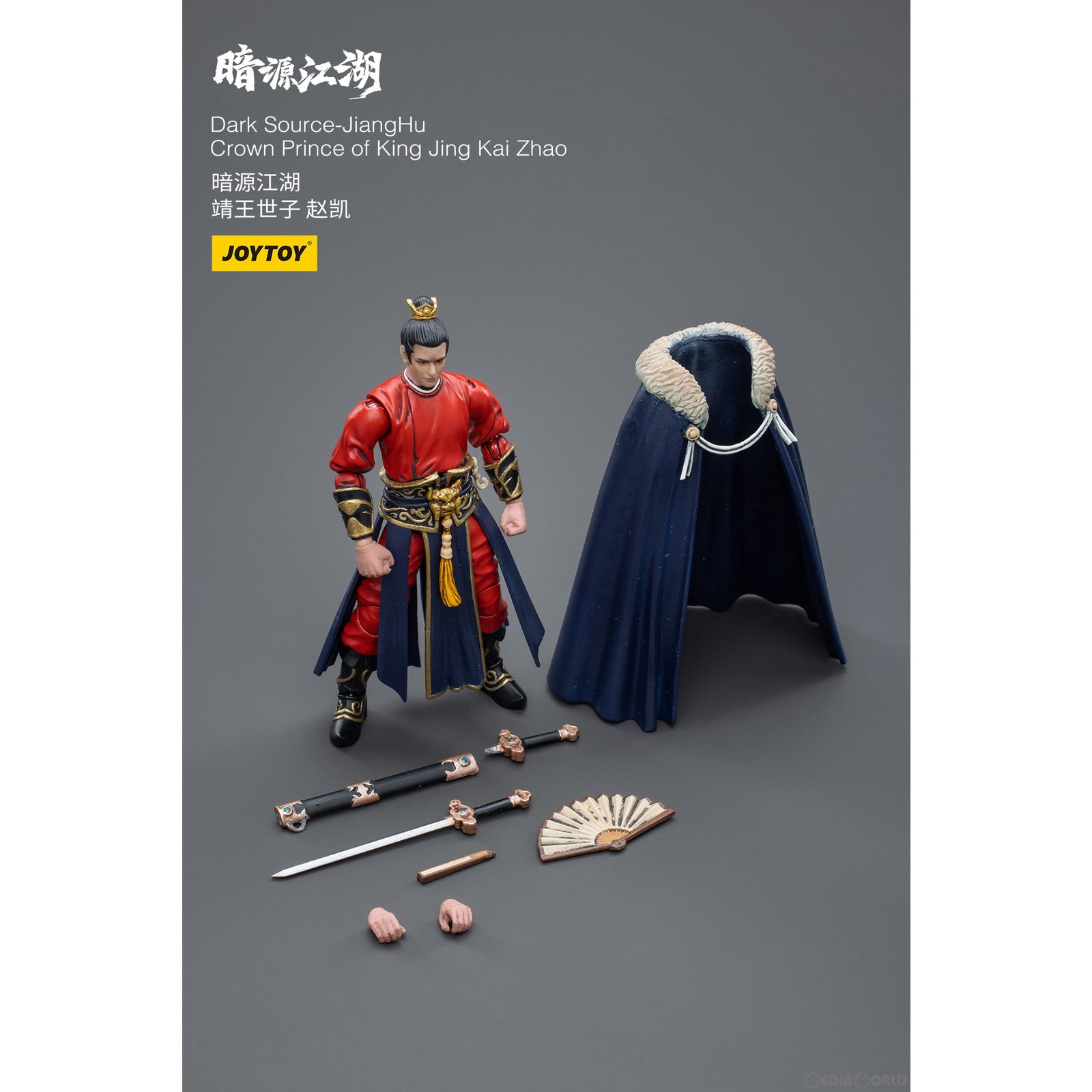 【新品即納】[FIG] 暗源江湖 靖王の世子 趙凱(ちょうかい) 1/18 アクションフィギュア JOYTOY(ジョイトイ) (20230319)