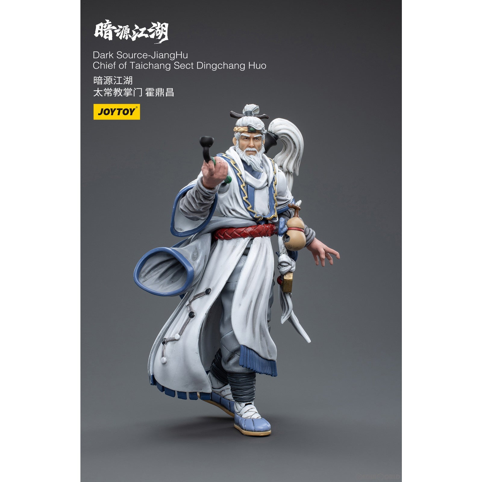 【新品即納】[FIG] 暗源江湖 太常教の宗主 霍鼎昌(かくていしょう) 1/18 アクションフィギュア JOYTOY(ジョイトイ) (20230331)