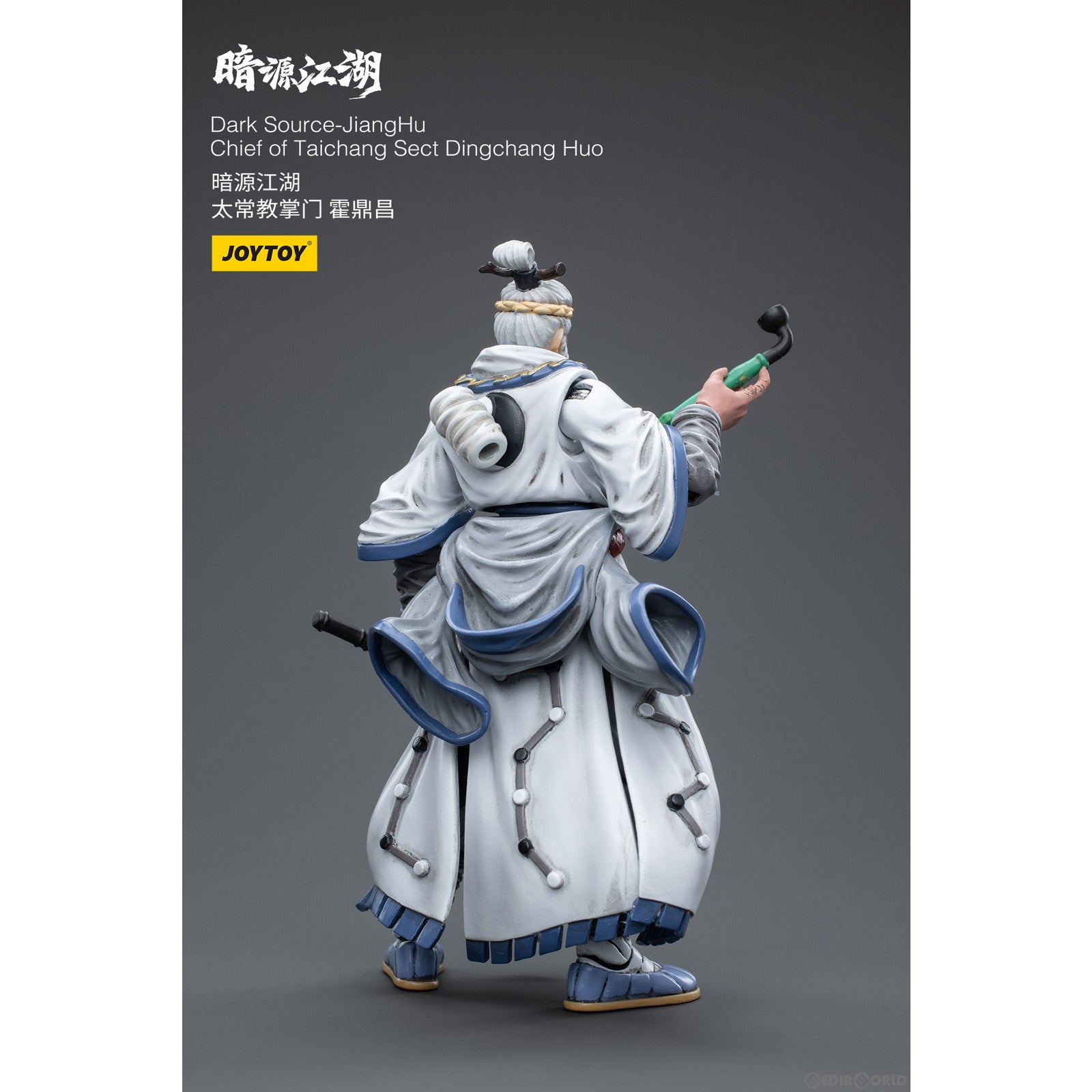 【新品即納】[FIG] 暗源江湖 太常教の宗主 霍鼎昌(かくていしょう) 1/18 アクションフィギュア JOYTOY(ジョイトイ) (20230331)
