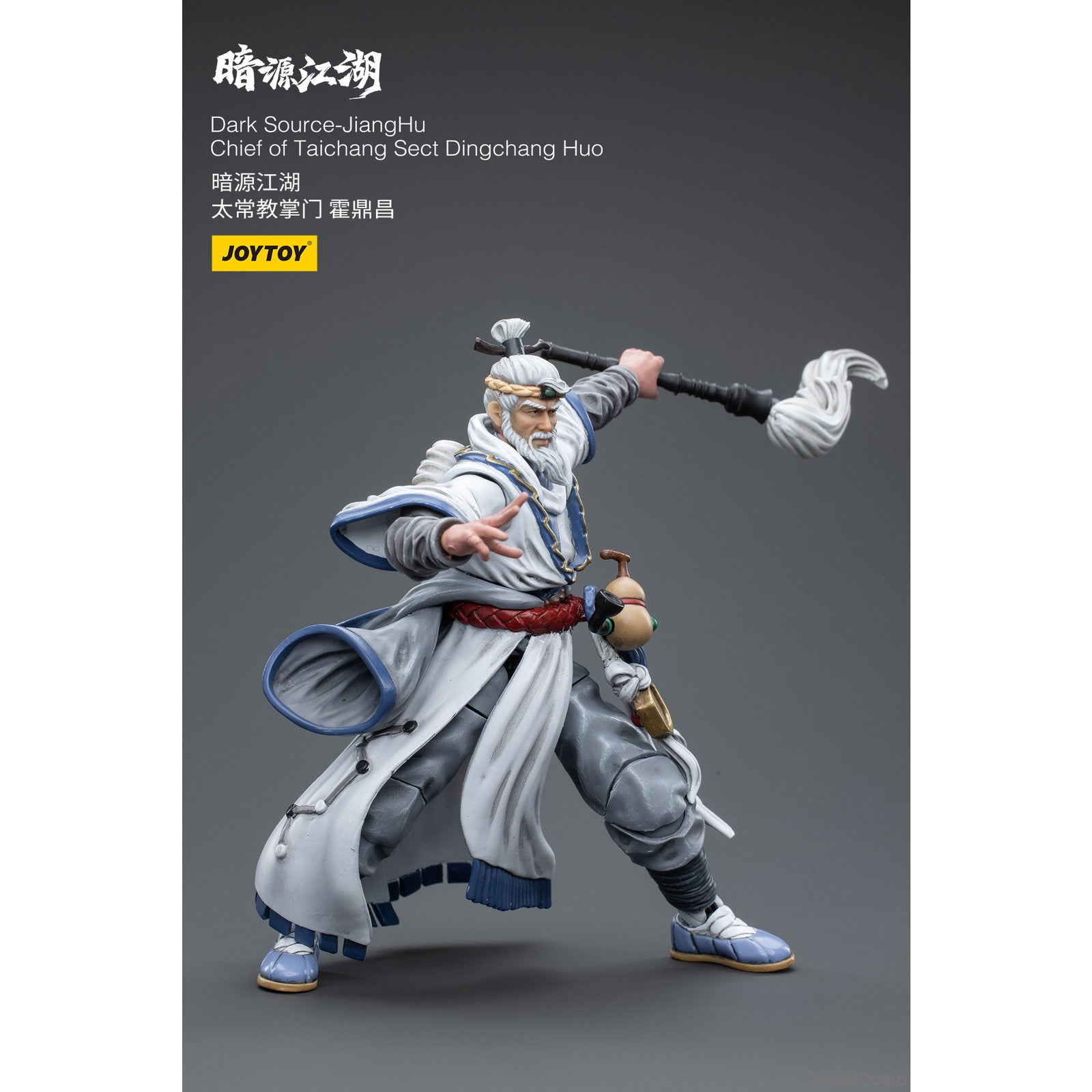 【新品即納】[FIG] 暗源江湖 太常教の宗主 霍鼎昌(かくていしょう) 1/18 アクションフィギュア JOYTOY(ジョイトイ) (20230331)