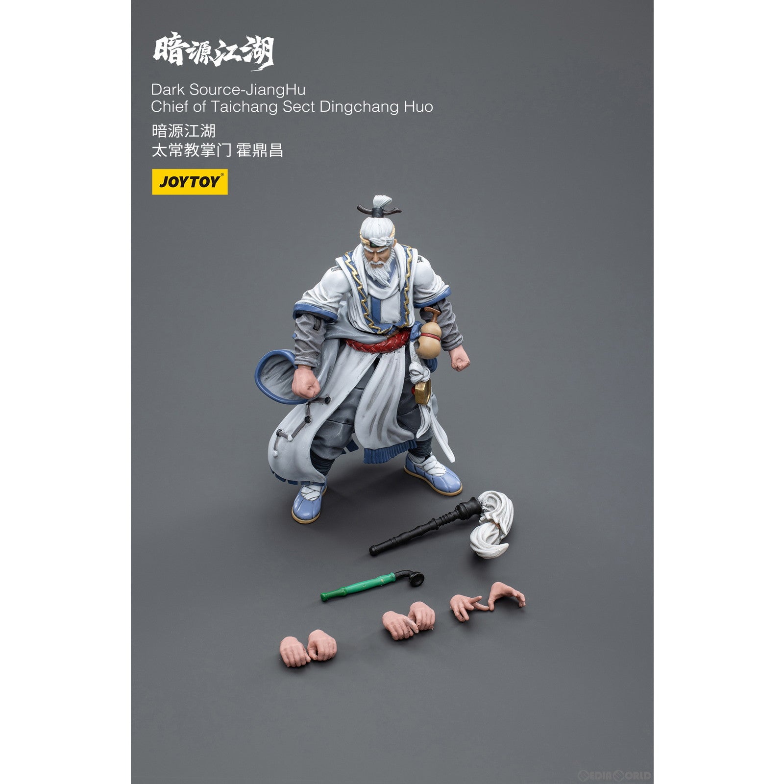 【新品即納】[FIG] 暗源江湖 太常教の宗主 霍鼎昌(かくていしょう) 1/18 アクションフィギュア JOYTOY(ジョイトイ) (20230331)
