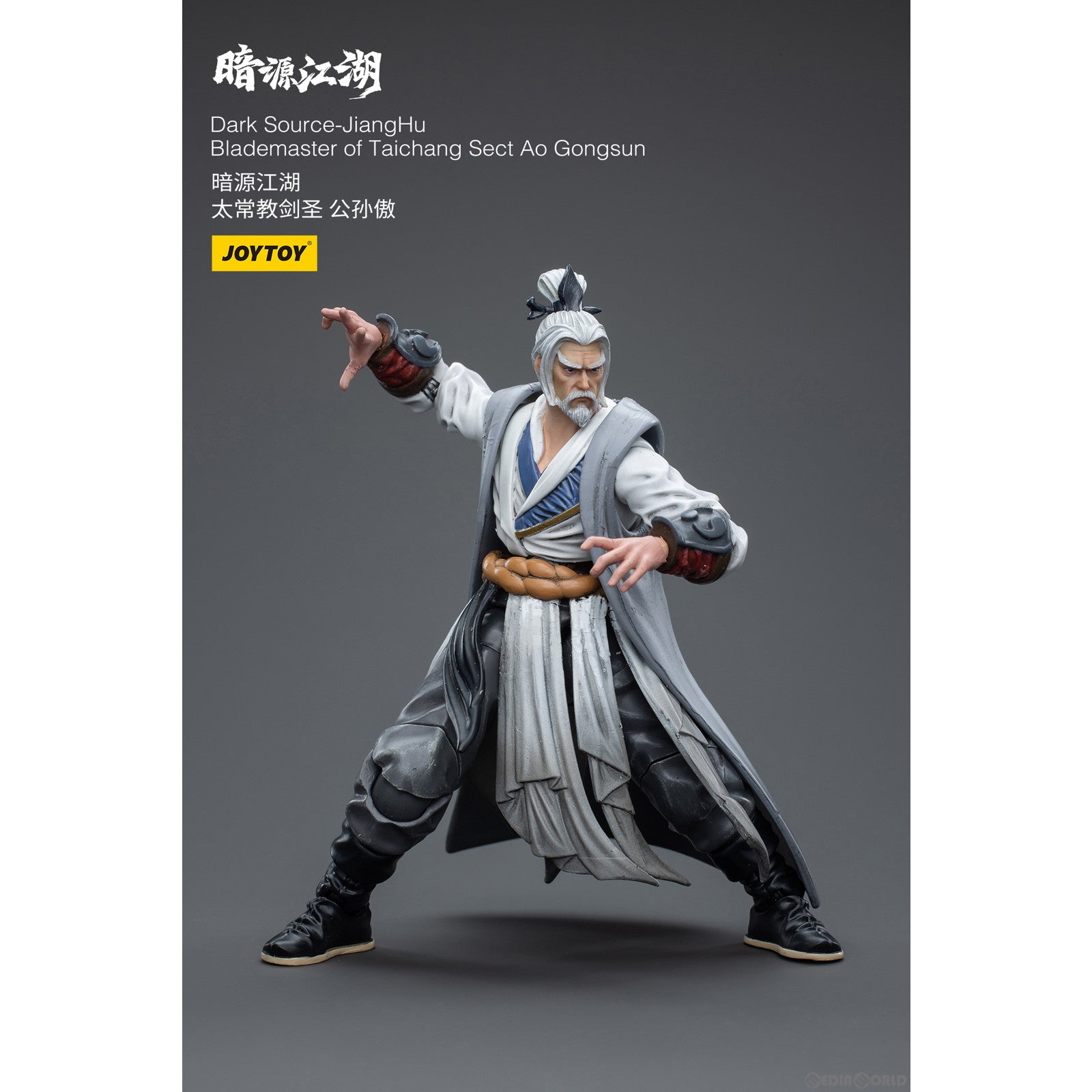 【新品即納】[FIG] 暗源江湖 太常教の剣聖 公孫傲(こうそんごう) 1/18 アクションフィギュア JOYTOY(ジョイトイ) (20230331)