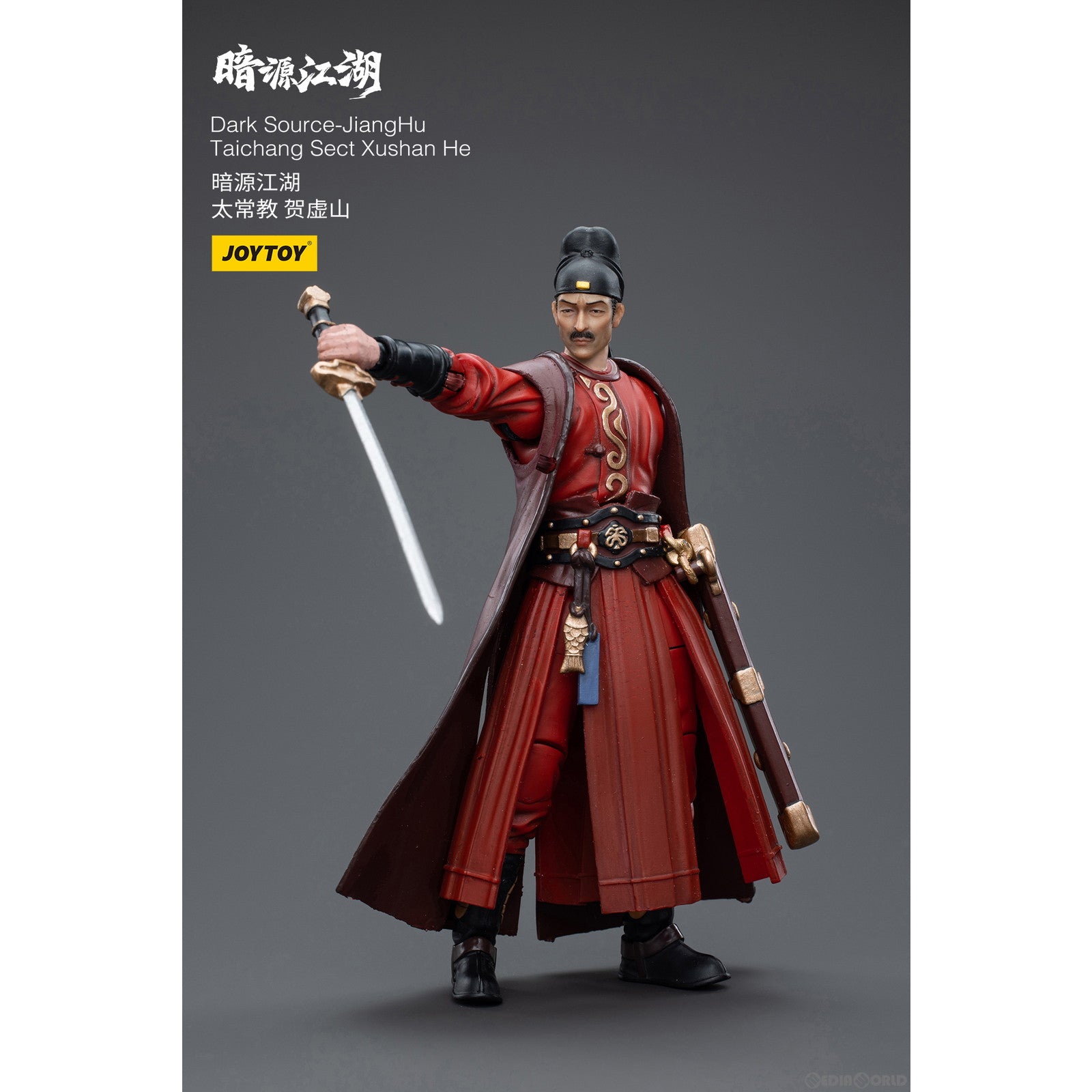 【新品即納】[FIG] 暗源江湖 太常教の師範 賀虚山(かきょさん) 1/18 アクションフィギュア JOYTOY(ジョイトイ) (20230319)