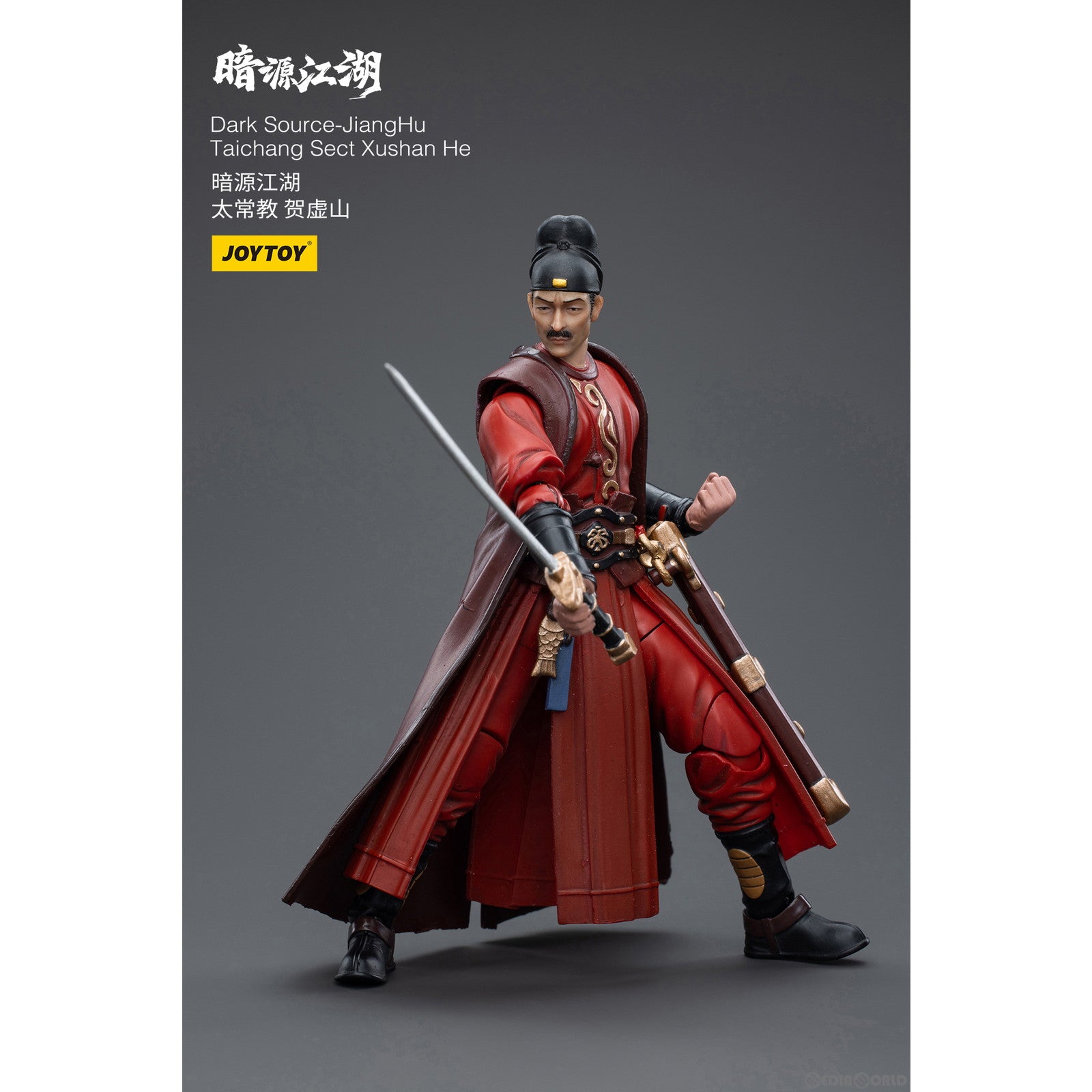 【新品即納】[FIG] 暗源江湖 太常教の師範 賀虚山(かきょさん) 1/18 アクションフィギュア JOYTOY(ジョイトイ) (20230319)