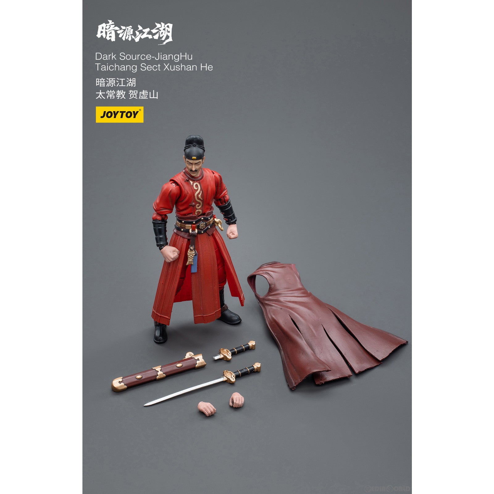【新品即納】[FIG] 暗源江湖 太常教の師範 賀虚山(かきょさん) 1/18 アクションフィギュア JOYTOY(ジョイトイ) (20230319)