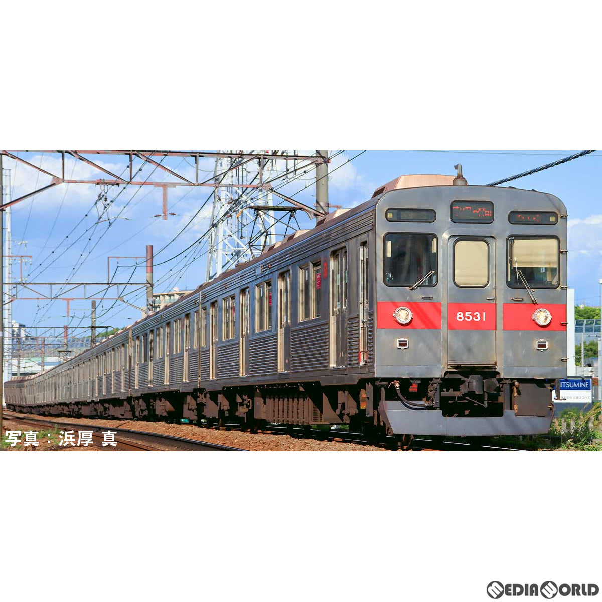 【新品即納】[RWM] 31597 東急電鉄8500系(軽量車・8631編成・行先点灯・黄色テープ付き) 基本4両編成セット(動力付き) Nゲージ 鉄道模型 GREENMAX(グリーンマックス) (20220721)