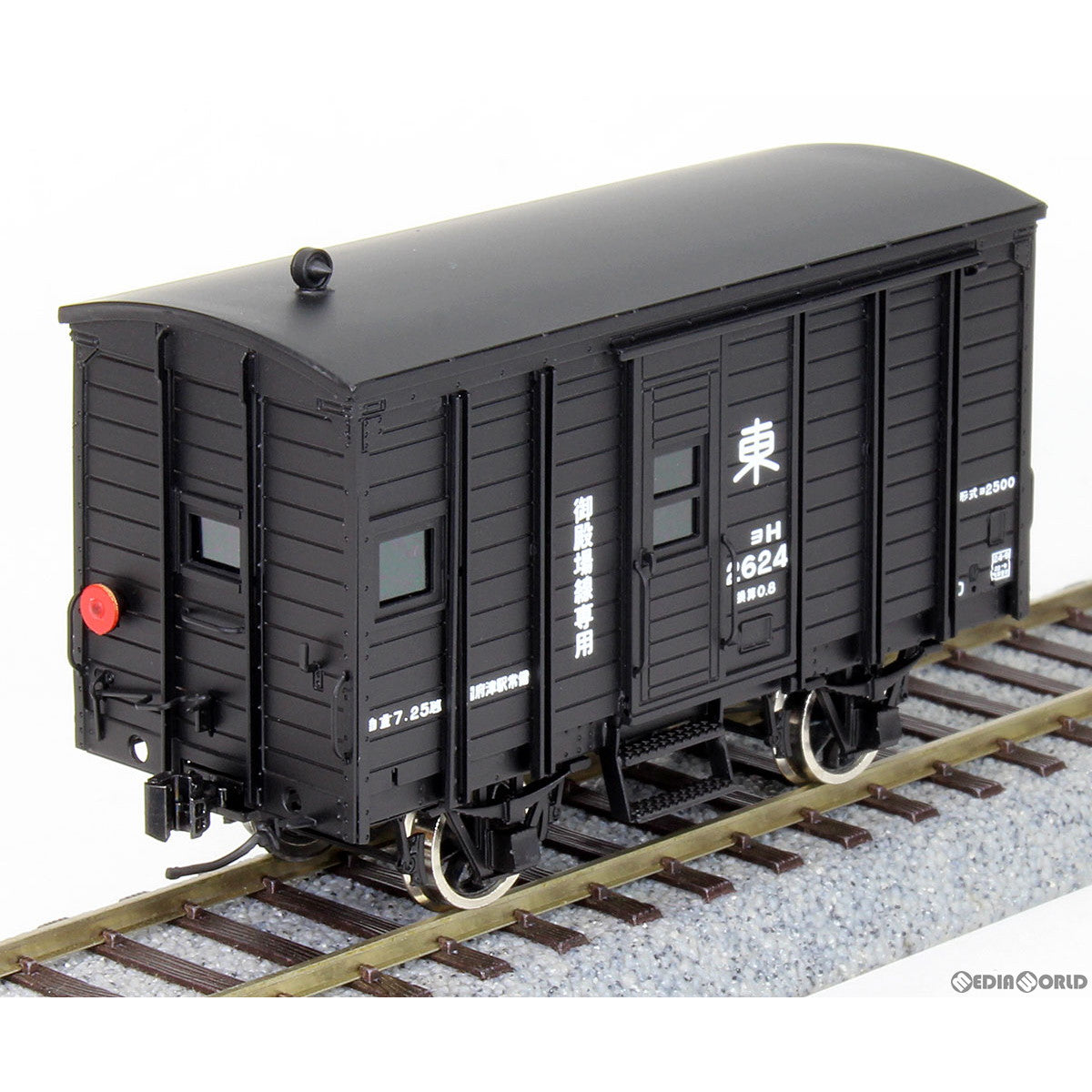 【新品即納】[RWM] (再販) 16番 国鉄 ヨ2500形 車掌車 組立キット HOゲージ 鉄道模型 ワールド工芸(20220122)