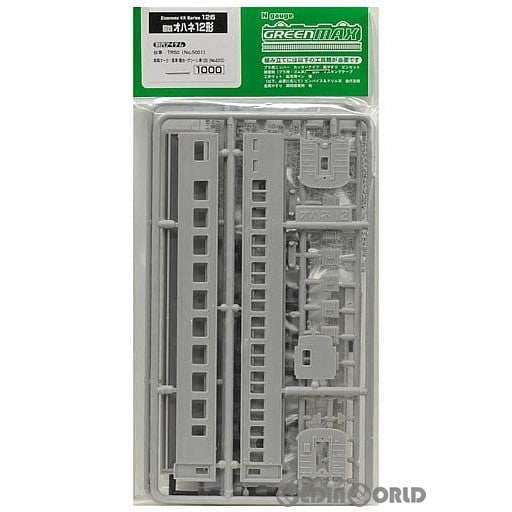 【新品即納】[RWM] (再販) 126 オハネ12形 エコノミーキット 未塗装組立てキット Nゲージ 鉄道模型 GREENMAX(グリーンマックス) (20230420)