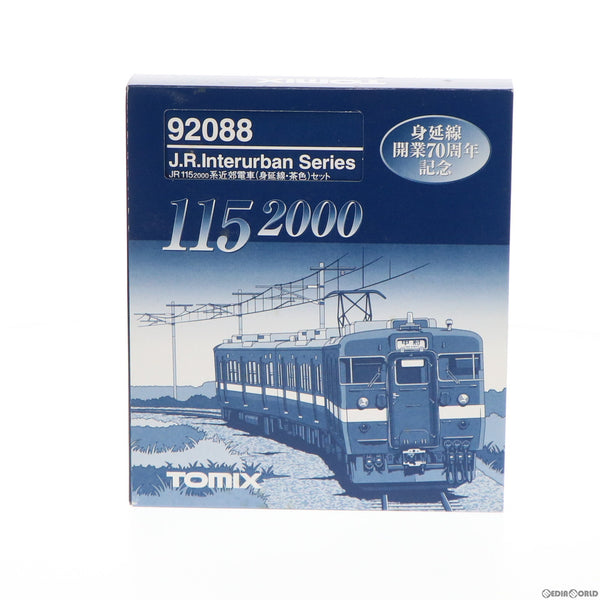 【中古即納】[RWM]92088 JR115ー2000系近郊電車(身延線・茶色)セット(3両)(動力付き) Nゲージ 鉄道模型  TOMIX(トミックス)(19981231)