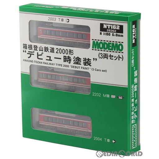 【新品】【お取り寄せ】[RWM] NT162 箱根登山鉄道 2000形 デビュー時塗装 3両セット(動力付き) Nゲージ 鉄道模型 MODEMO(モデモ/ハセガワ) (20180810)