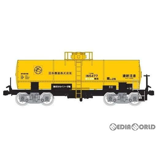 【新品】【お取り寄せ】[RWM] 734U6G 国鉄 タキ5450 タンク貨車 G 日本曹達株式会社 Ver.2(動力無し) HOゲージ 鉄道模型 MODEL icon(モデルアイコン) (20210512)