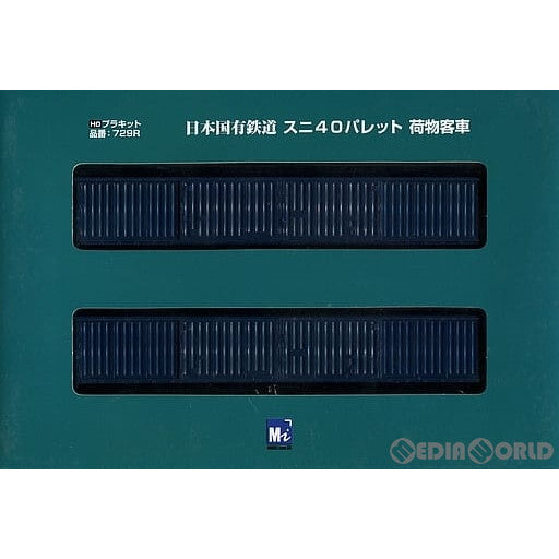 【新品】【お取り寄せ】[RWM] 729R1 国鉄スニ40 未塗装組立てキット 2両セット(動力無し) HOゲージ 鉄道模型 MODEL icon(モデルアイコン) (20171221)