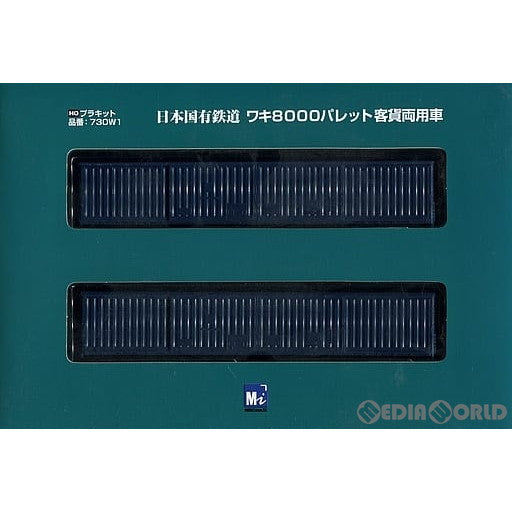 【新品】【お取り寄せ】[RWM] 730W1 国鉄ワキ8000 未塗装組立てキット 2両セット(動力無し) HOゲージ 鉄道模型 MODEL icon(モデルアイコン) (20171221)