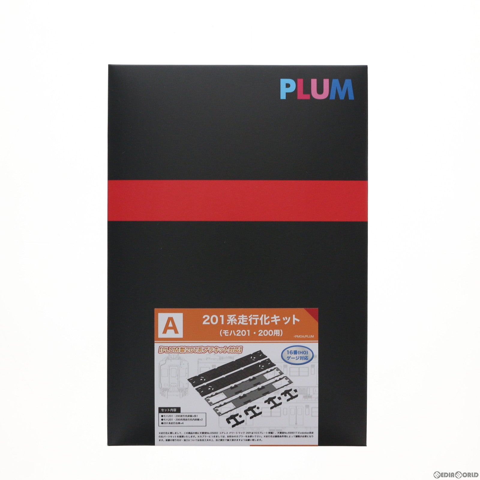 【中古即納】[RWM] PP112 201系走行化キット モハ201・200用 HOゲージ 鉄道模型 PLUM(プラム) (20211231)