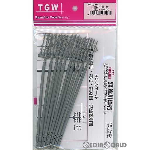 【新品】【お取り寄せ】[RWM] HA-2 電柱キット 10本入 HOゲージ 鉄道模型 TGW(津川洋行) (19991231)