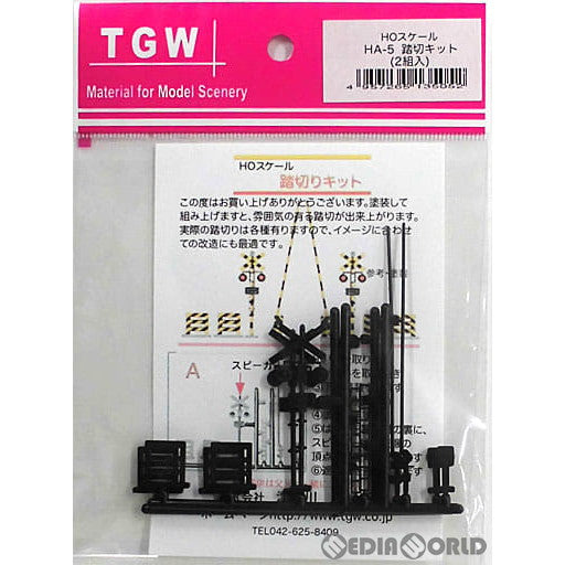 【新品】【お取り寄せ】[RWM] HA-5 踏切りキット 未塗装組立てキット 2組入 HOゲージ 鉄道模型 TGW(津川洋行) (19991231)