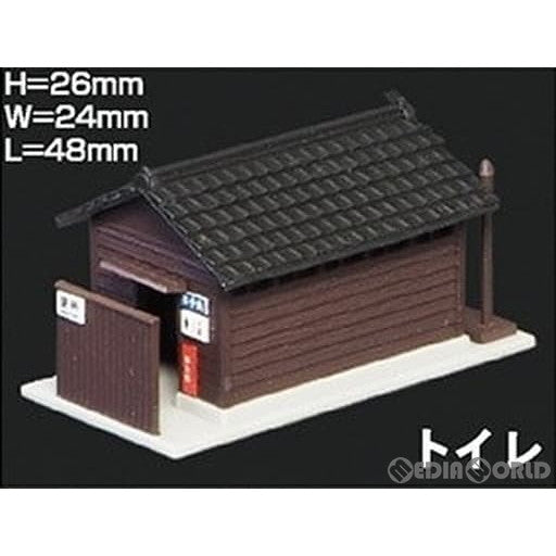 【新品】【お取り寄せ】[RWM] 2602 着色済み トイレ 物置 着色済みストラクチャーキット Nゲージ 鉄道模型 GREENMAX(グリーンマックス) (20200724)