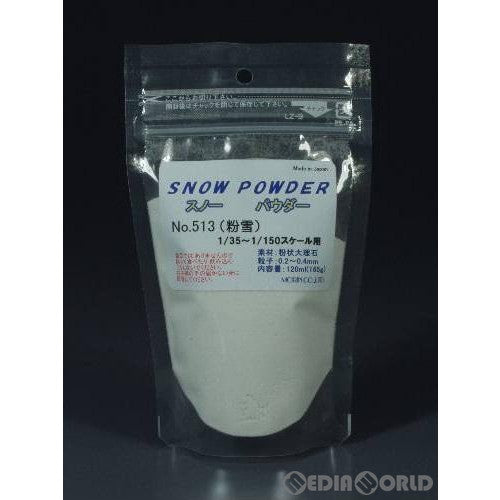 【新品】【お取り寄せ】[RWM] 513 Rストーン スノーパウダー 粉雪 120ml Nゲージ 鉄道模型 MORIN(モーリン) (20130531)