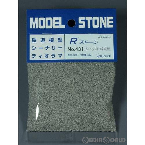 【新品】【お取り寄せ】[RWM] 431 Rストーン バラストN 幹線用(ライトグレー) 66ml Nゲージ 鉄道模型 MORIN(モーリン) (19991231)