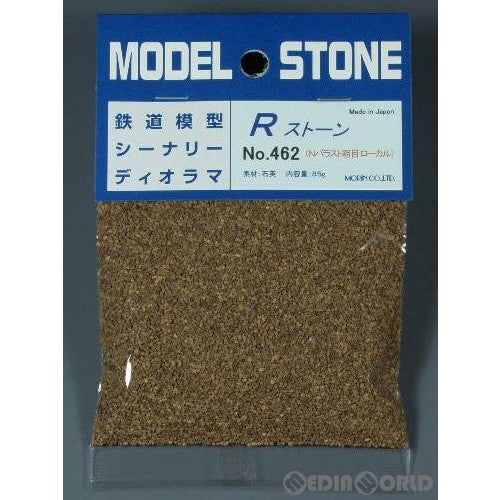 【新品】【お取り寄せ】[RWM] 462 Rストーン バラストN 粗目 ローカル(薄茶色) 66ml Nゲージ 鉄道模型 MORIN(モーリン) (19991231)