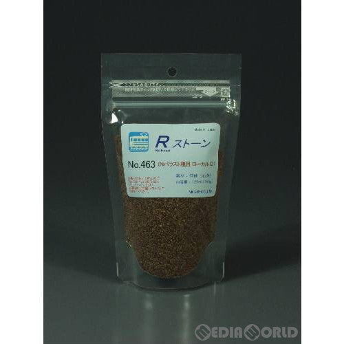 【新品】【お取り寄せ】[RWM] 463 Rストーン バラストN 粗目 ローカルII(濃茶色/ダークブラウン) 120ml Nゲージ 鉄道模型 MORIN(モーリン) (19991231)