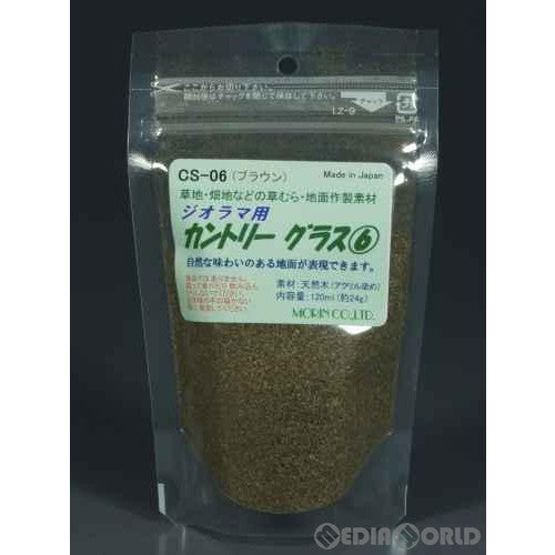 【新品】【お取り寄せ】[RWM] CS-06 カントリーグラス ブラウン 120ml Nゲージ 鉄道模型 MORIN(モーリン) (20130531)