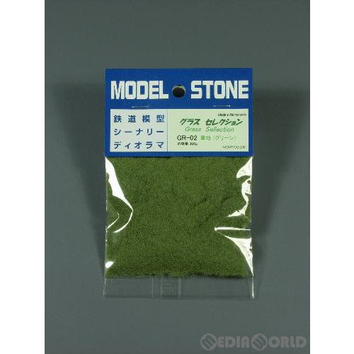 【新品】【お取り寄せ】[RWM] GR-02 グラスセレクション 草地 グリーン Nゲージ 鉄道模型 MORIN(モーリン) (19991231)