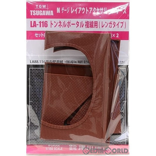 【新品】【お取り寄せ】[RWM] LA-116 トンネルポータル 複線用 レンガタイプ Nゲージ 鉄道模型 TGW(津川洋行) (19991231)