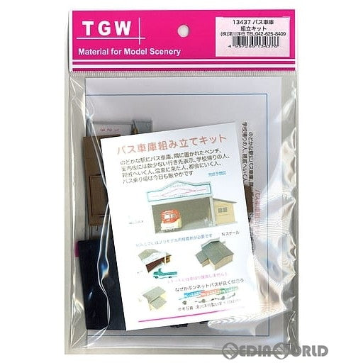 【新品】【お取り寄せ】[RWM] 13437 バス車庫 組立キット Nゲージ 鉄道模型 TGW(津川洋行) (20181010)
